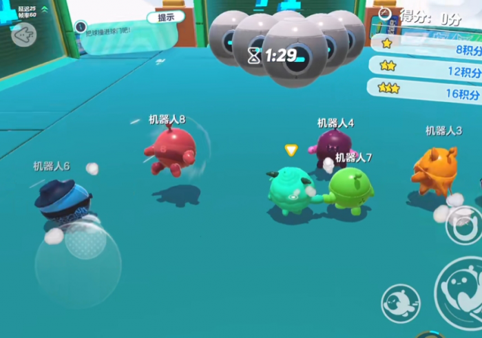 蛋仔派对撞色进球怎么玩1