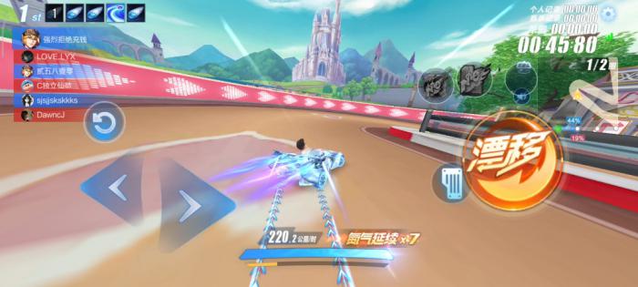 qq飞车抓猪模式怎么玩1