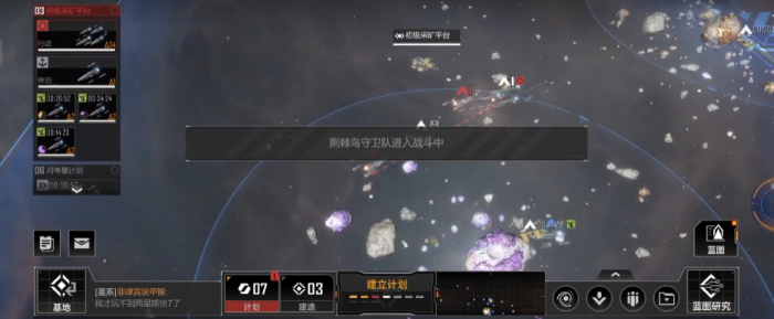 无尽的拉格朗日怎么打怪2