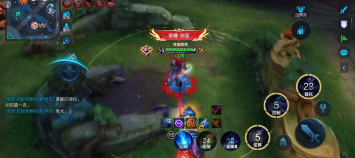 王者荣耀司空震怎么打野2