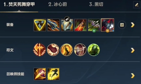 英雄联盟手游蔚怎么打野1