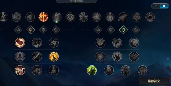 英雄联盟手游蔚怎么打野2