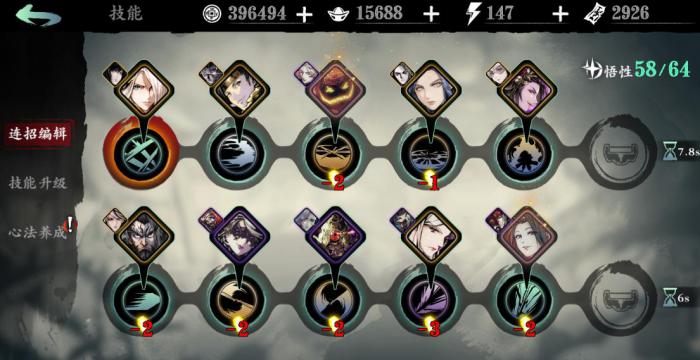 影之刃3零氪无锋怎么过无尽202