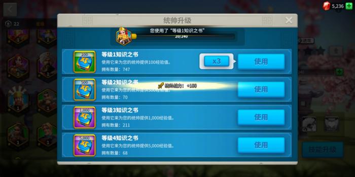 万国觉醒皮洛克索隆怎么打3