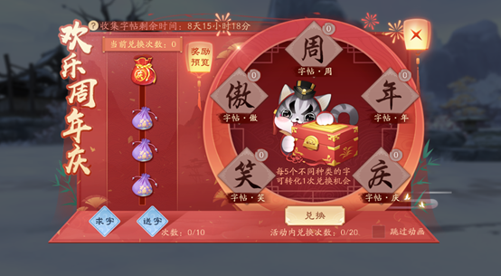 新笑傲江湖手游哪个红色侠客好3