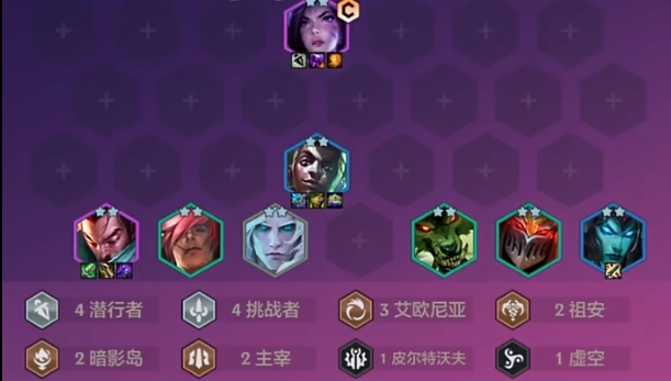 金铲铲之战无限火力卡莎怎么玩1