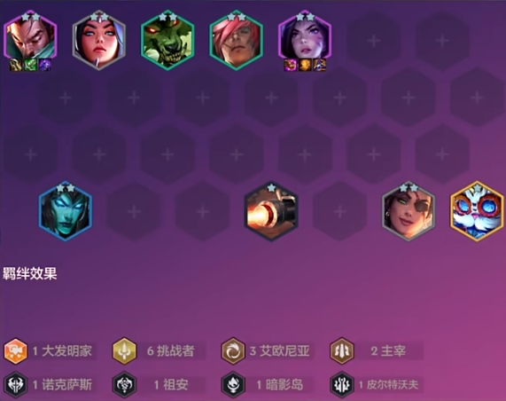 金铲铲之战无限火力卡莎怎么玩2