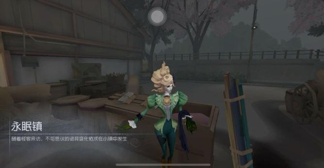 第五人格歌剧演员怎么入手2