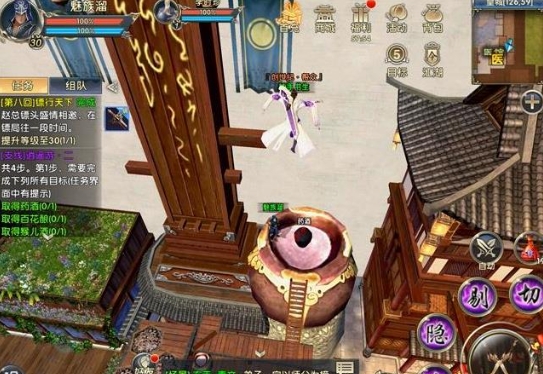 卧虎藏龙如何获得秘药2