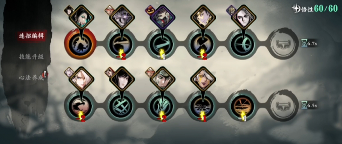 影之刃养什么卡2