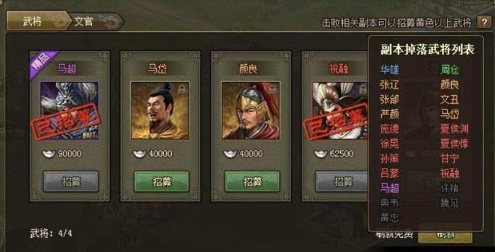 攻城掠地怎么过曹植_攻城掠地曹植多少级招