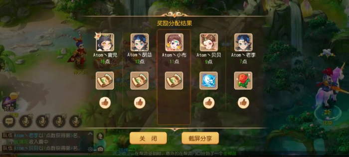 梦幻西游5开怎么获取经验3