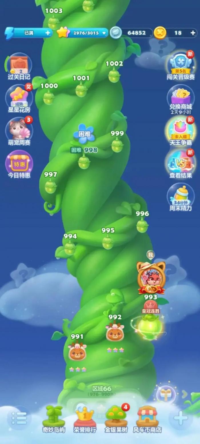 开心消消乐412隐藏关怎么过3