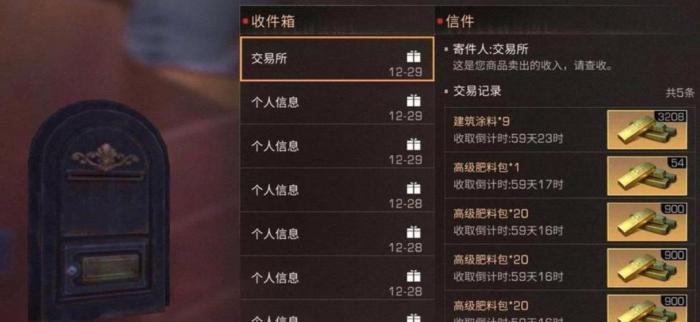 明日之后技能点怎么领3