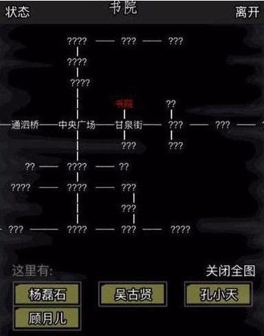 放置江湖中怎么获得周易3