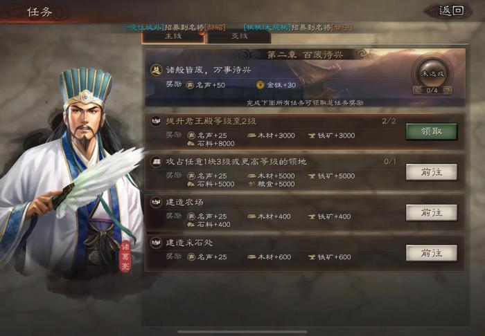 三国志战略版新武将张苞怎么玩1