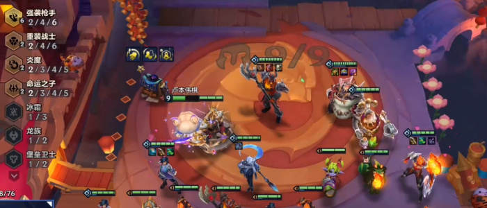 金铲铲之战新版本好上分的阵容是什么1