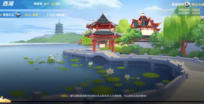 QQ飞车三圈地图有哪些2