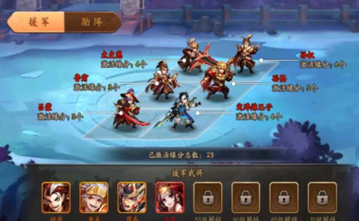 少年三国志怎么搭配蜀国阵容1