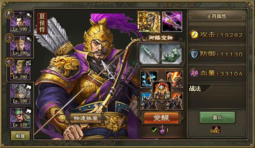 攻城掠地战车怎么搭配武将2