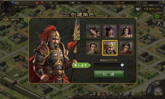 攻城掠地战车怎么搭配武将3