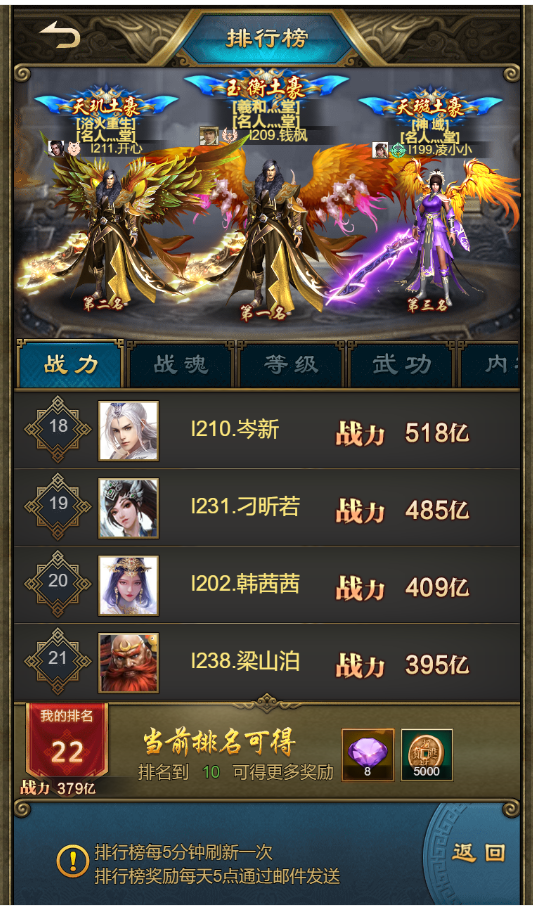 刀剑天下技能书怎么获得2