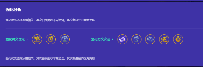 金铲铲之战奥拉夫主C阵容怎么玩2