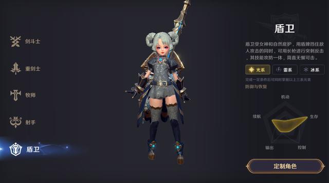 无神之界平民玩家玩什么职业3