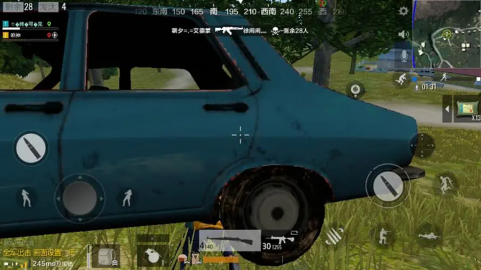 绝地求生在车里怎么打不中人1