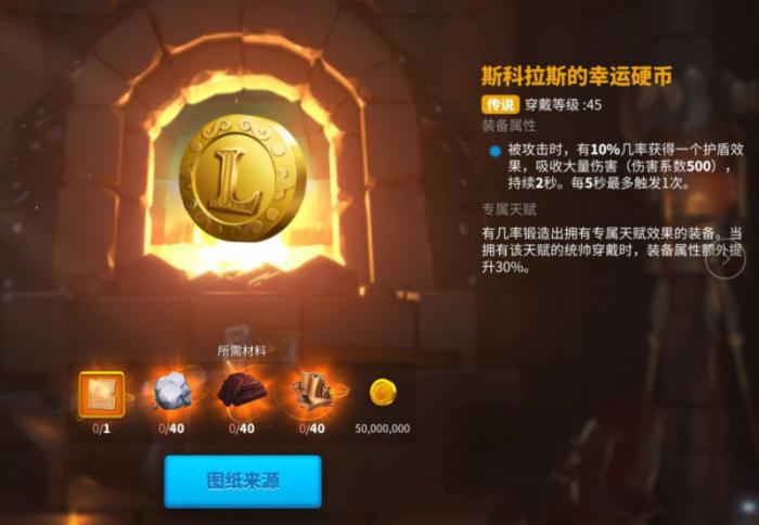 万国觉醒五队野战用什么首饰3