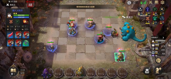 多多自走棋神法怎么玩2