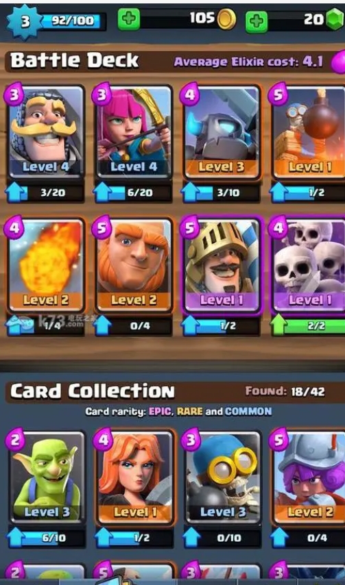 皇室战争有什么范围卡牌2