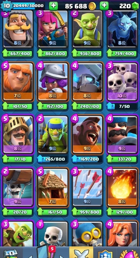 皇室战争有什么范围卡牌3