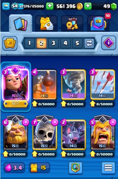 皇室战争有什么近战卡牌2