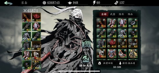 影之刃3魂觉醒后怎么样3