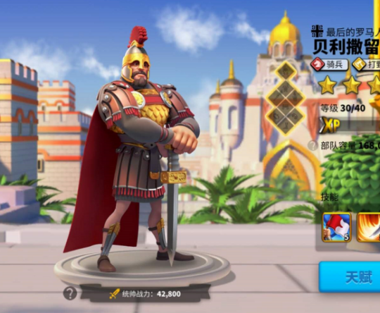 万国觉醒什么统帅比较好3