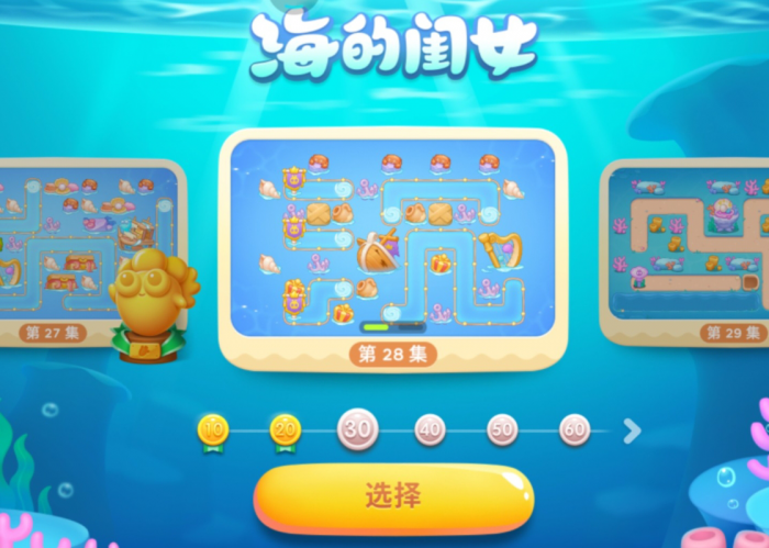 保卫萝卜4第一章第28关怎么过3