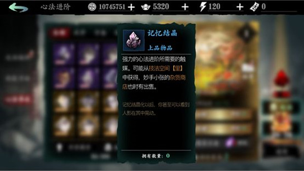 影之刃3新手怎么发育1