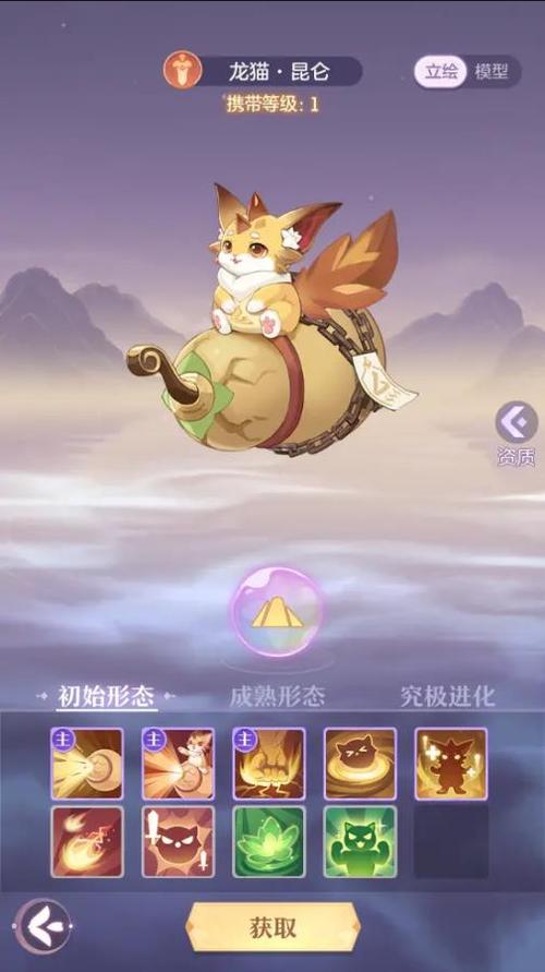 长安幻想普陀怎么玩2