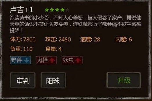 长生劫九妹和龙哪个厉害1