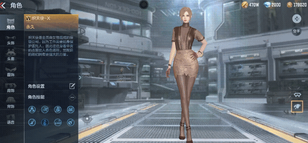 穿越火线手游炽天使怎么获得2