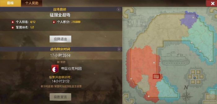 二战风云的经验哪里来1