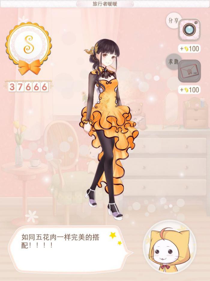 暖暖环游世界泰国支线奖励怎么拿2