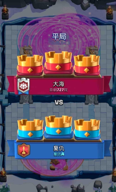 皇室战争狂暴樵夫怎么玩2