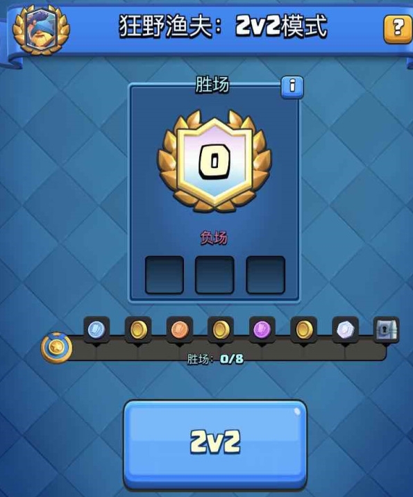 皇室战争三个火枪手怎么克制1