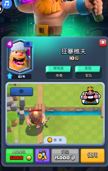 皇室战争怎么克制皇家卫队2