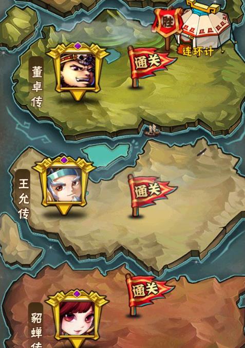 少年三国志冰原副本在哪2