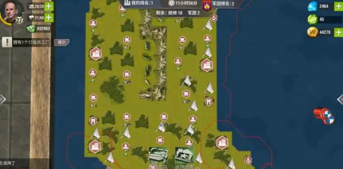 二战风云怎么发坐标3