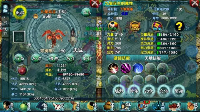 忘仙翅膀羽练怎么做2