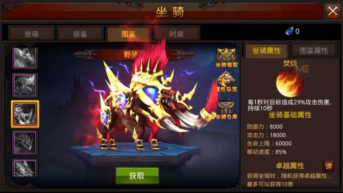 全民奇迹快速回血技巧是什么2